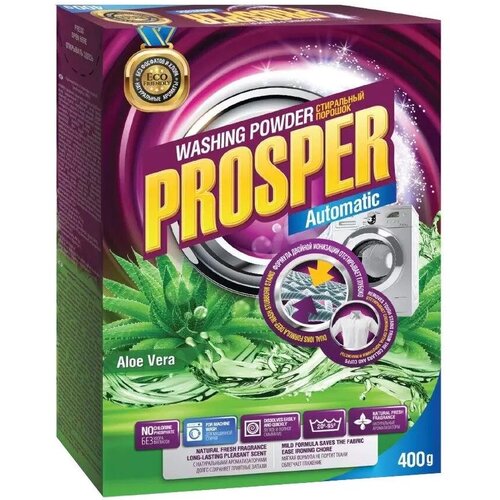 Стиральный порошок Prosper Automatic Aloe Vera 400г