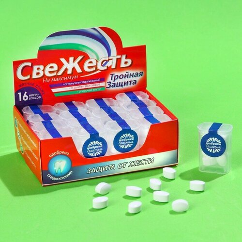 Мятные драже «СвеЖесть», мини-боксы, 38,4 г (16 шт. х 2,4 г).