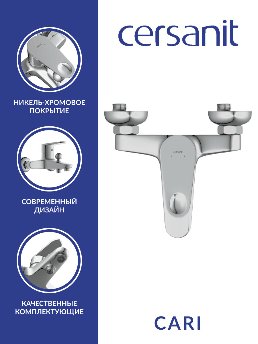 Смеситель для ванны Cersanit CARI 63026 - фотография № 2