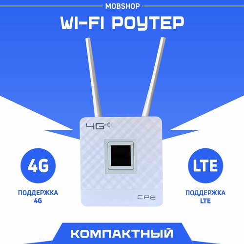 Роутер wi-fi с сим картой Портативный 4G LTE, точка доступа wifi роутер 4g lte cpe cpf903 b работает с сим картами всех операторов