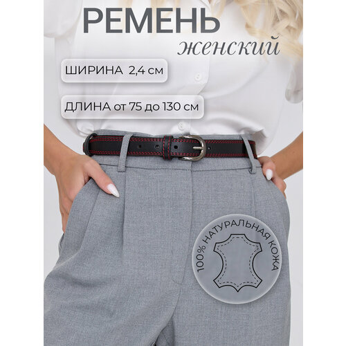 фото Ремень leo hardy, размер 75, черный, красный