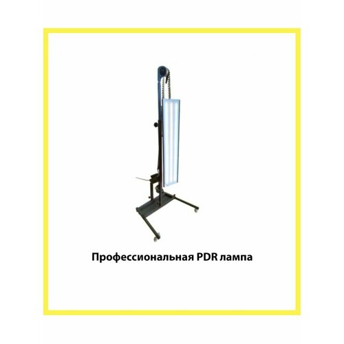 Лампа стационарная PDR 20551 ПДР