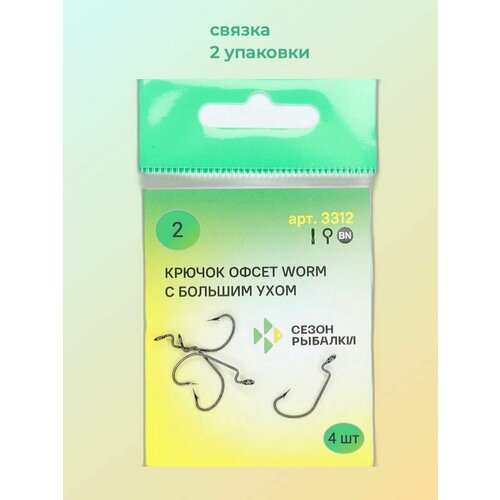 фото Крючок worm с большим ухом сезон рыбалки