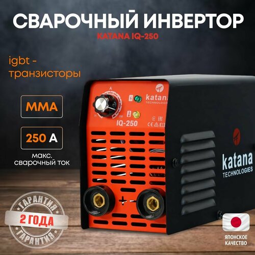 Сварочный аппарат инверторный KATANA IQ-250 Инвертор сварка электродами 839000₽