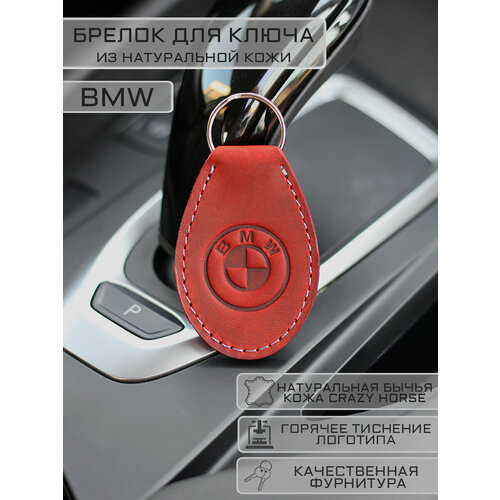 Брелок Woodpecker workshop, гладкая фактура, BMW, красный