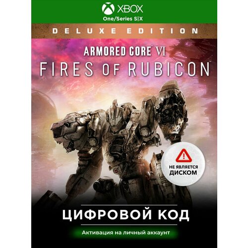 armored core vi fires of rubicon launch edition [ps5] Copy: Игра ARMORED CORE 6 FIRES OF RUBICON Del Ed (Цифровая версия, регион активации Турция)