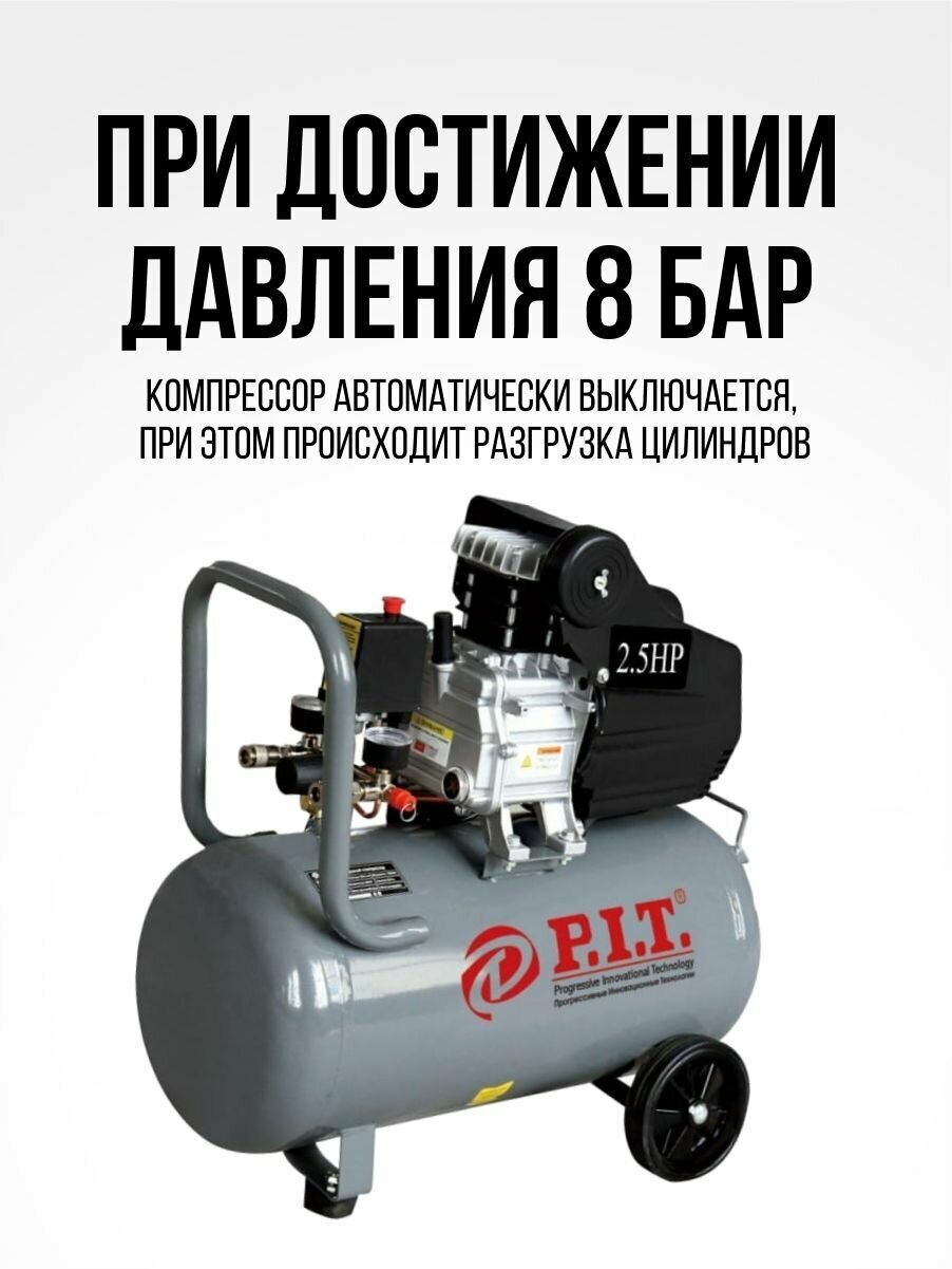 Компрессор масляный PIT PAC50-C 50 л 18 кВт