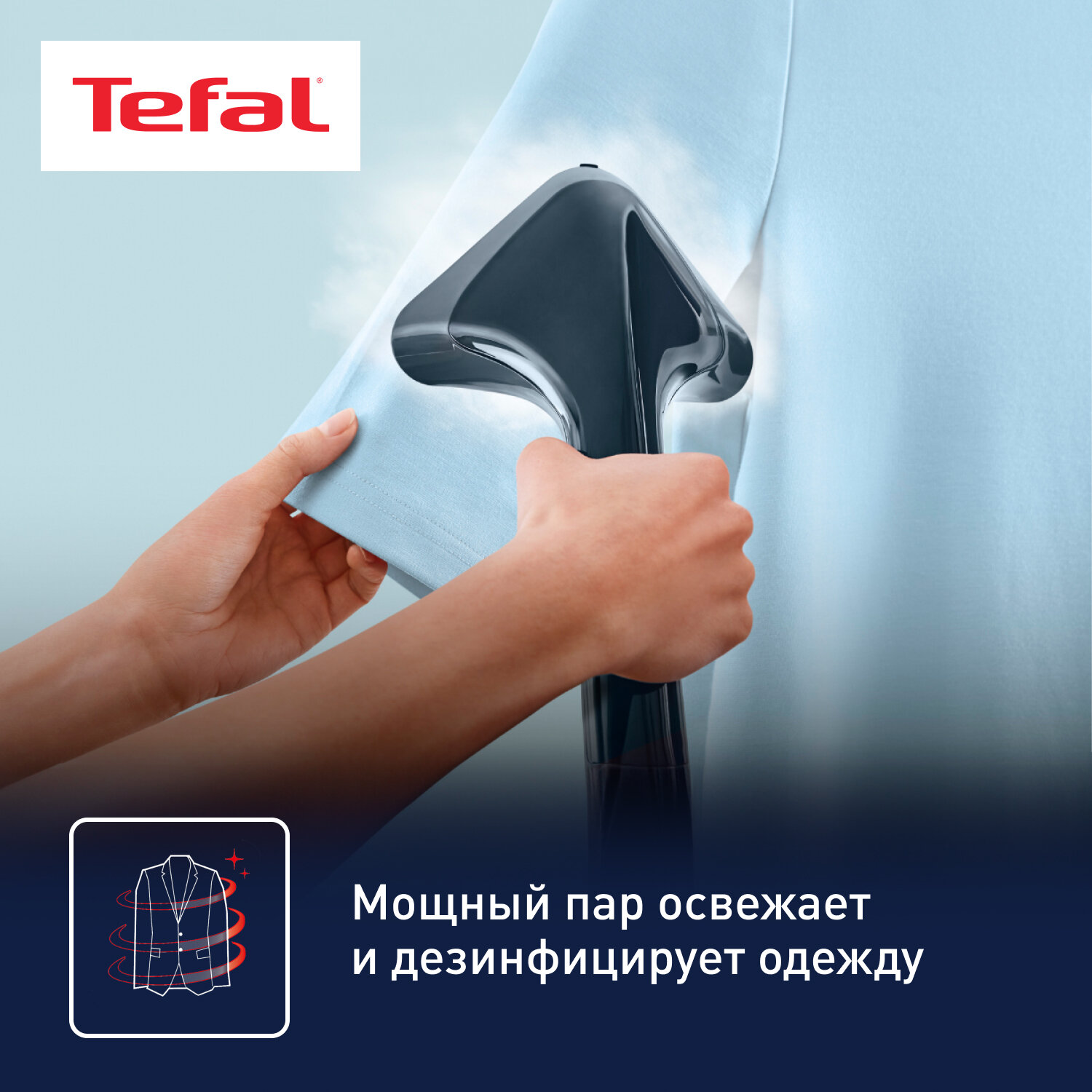 Вертикальный отпариватель Tefal - фото №5