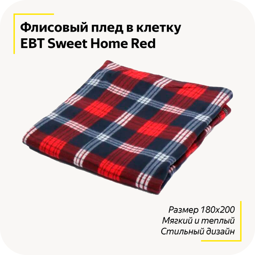 Флисовый плед в клетку EBT Sweet Home / Мягкий и Теплый / Домой, в поход, в машину / Не мнется / Покрывало на кровать / Размер 180х200 / Красный