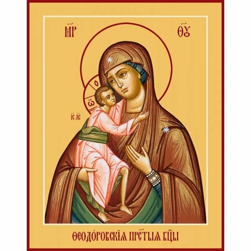 Икона Божьей Матери Феодоровская, арт MSM-6396 икона божьей матери феодоровская арт msm 2101