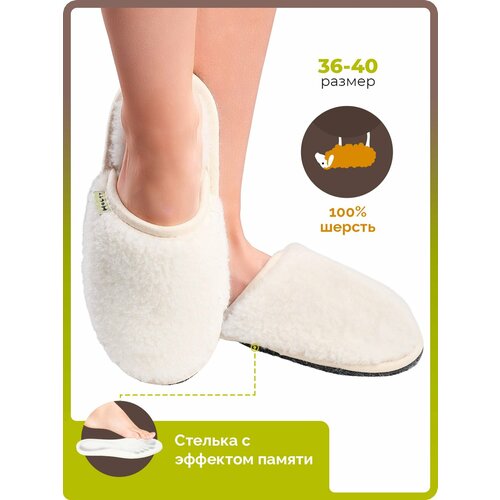 Тапочки HOLTY, размер 36, белый хуг вероника модные домашние тапочки теплые и уютные модели