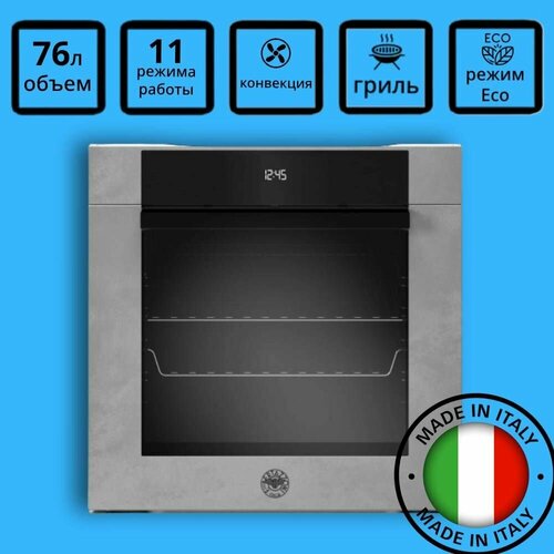 Духовой шкаф Bertazzoni F6011MODPLZ 11890000₽