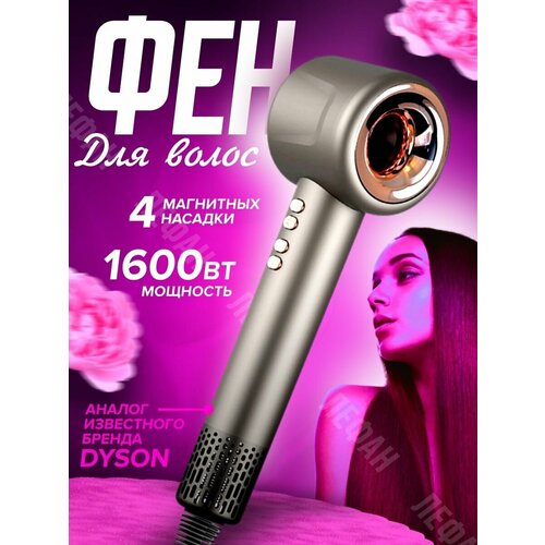 Фен X13 черный 499900₽