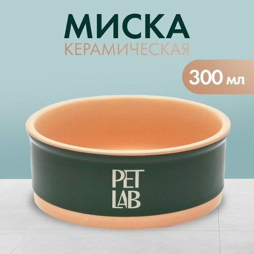 Керамическая миска 300 мл, изумрудная керамическая миска 300 мл изумрудная