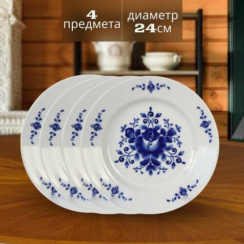 Набор тарелок 24 см 4 шт. Объединение гжель. Рисунок 