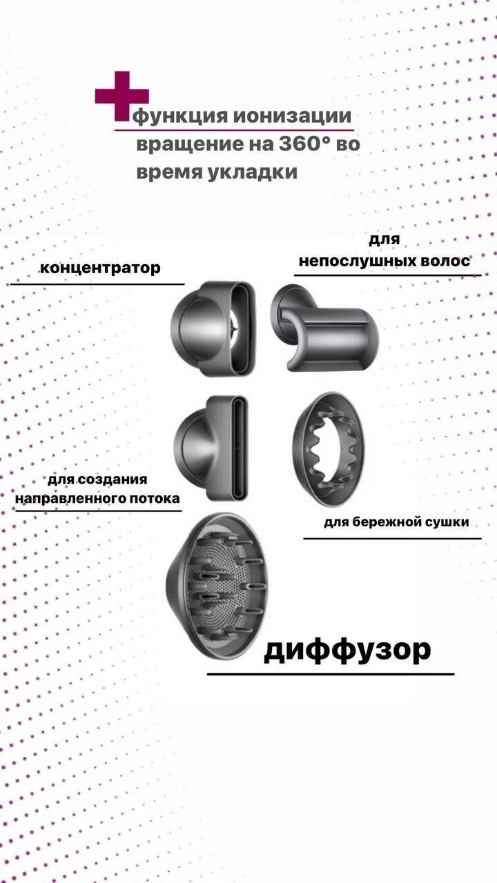 Фен для волос HD08 , для укладки волос , 5 насадок , Малайзия , фуксия , темно розовый - фотография № 3