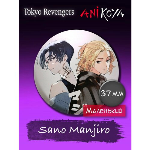 Значок AniKoya tokyo revengers anime cosplay necklace manjiro ken takemichi hinata atsushi chibi kawaii pendant fans collection props jewelry