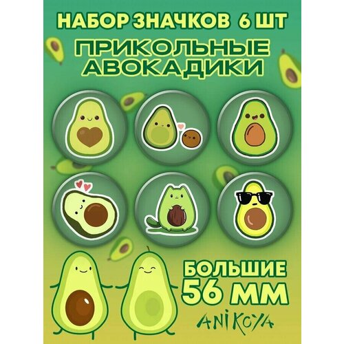 Комплект значков AniKoya, 6 шт.