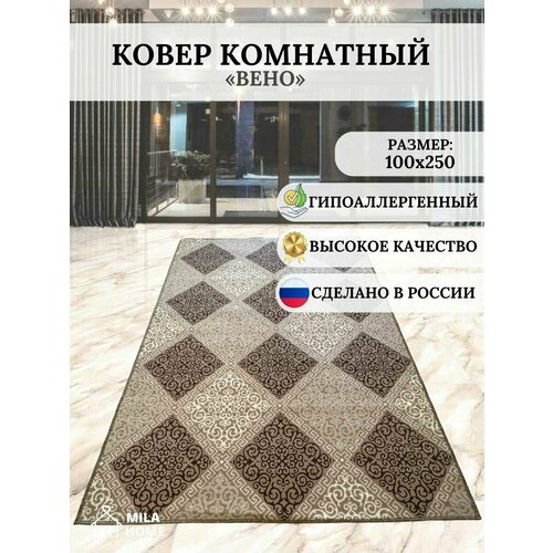 серый, бежевый, коричневый