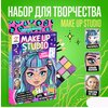 Фото #11 Набор для творчества, Make up studio