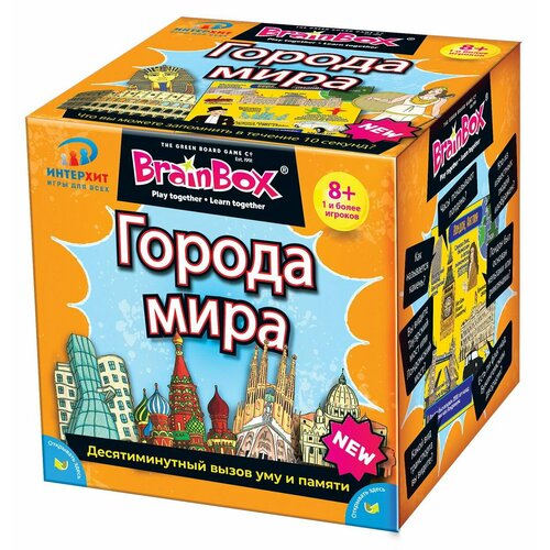 игра настольная сундучок знаний Настольная игра Сундучок Знаний Города мира - BrainBox [37444]
