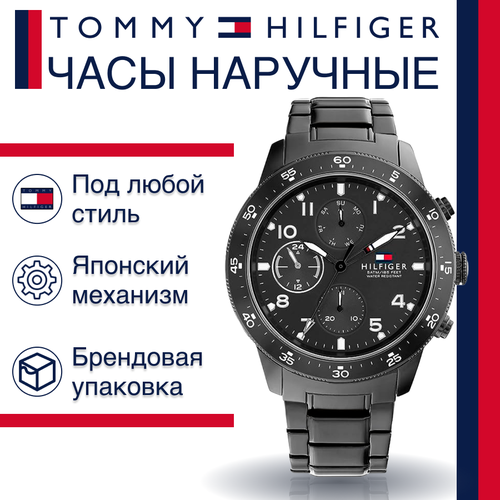 Наручные часы TOMMY HILFIGER, черный