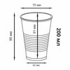 Фото #8 Стакан пластиковый 200 мл. одноразовый прозрачный 1000 шт