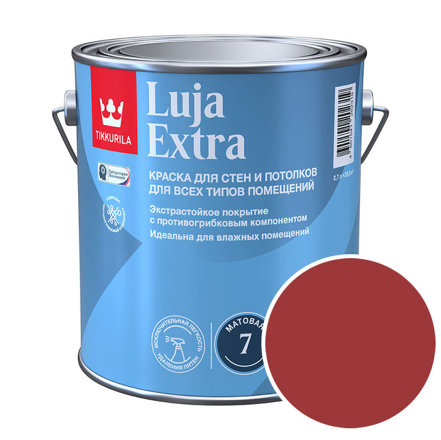 Краска моющаяся Tikkurila Luja Extra полуматовая RAL 3002 (Карминно-красный - Carmine red) 27 л