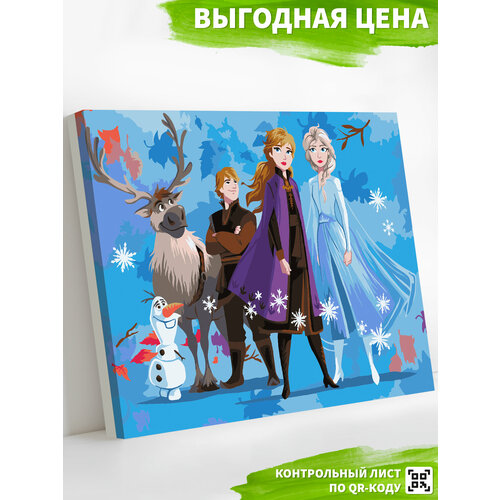 фото Картина по номерам 40х50 см "холодное сердце" холст на подрамнике happy art