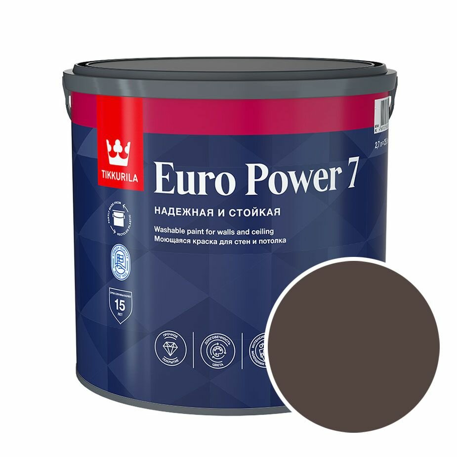 фото Краска моющаяся Tikkurila Euro Power 7 RAL 8017 (Шоколадно-коричневый - Chocolate brown) 2,7 л