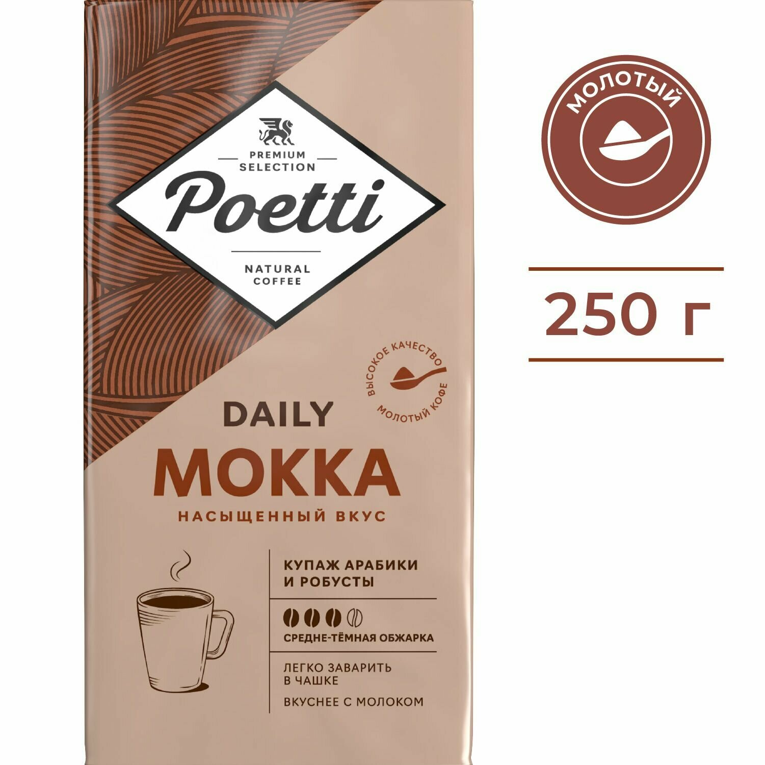 Кофе молотый Poetti Daily Mokka, натуральный, жареный, 250 г - фотография № 1