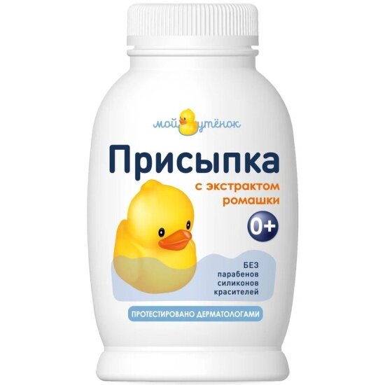 Детская присыпка Мой Утенок с ромашкой 50 г