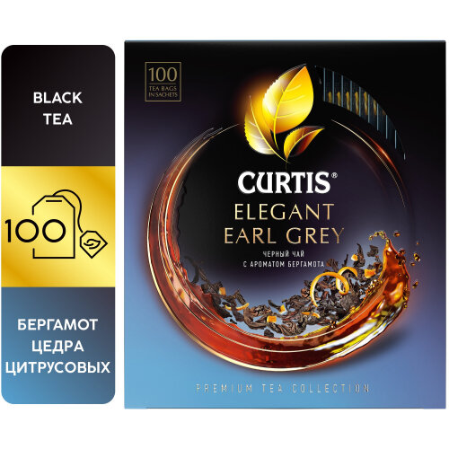 Чай черный Curtis "Elegant Earl Grey" с бергамотом 100 пакетиков