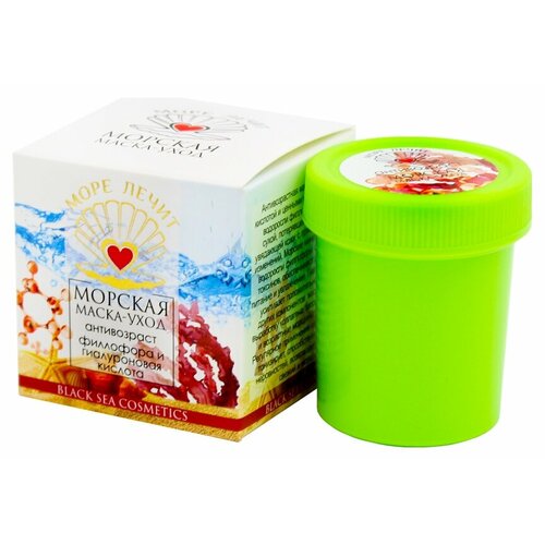 Маска для лица море лечит Маска-уход для лица антивозрастная Филлофора и гиалуроновая кислота