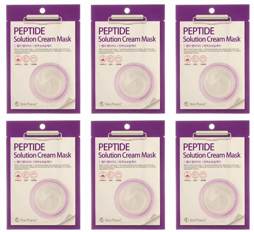 Mijin Маска тканевая для лица пептидная Skin Planet Peptide solution Cream Mask 30гр,6 шт/