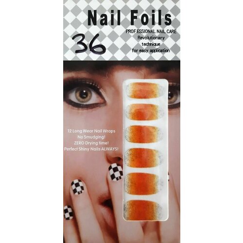 Наклейки для дизайна ногтей - цвет янтарный, 12 шт в 1 упаковке