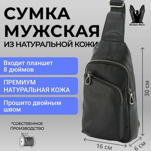 фото Рюкзак bristan wero, черный