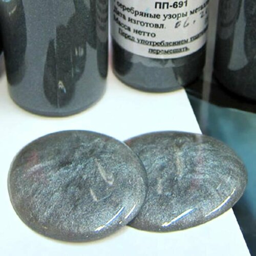 фото Перламутровый краситель для смолы эпоксикон пп-691 серебряные узоры металлик 15 г, цена за 1 уп. россия