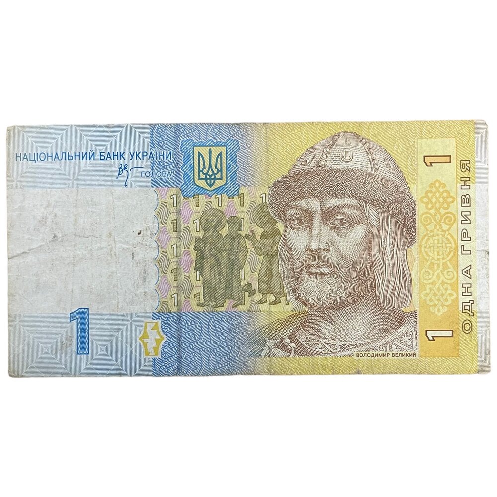 Украина 1 гривна 2006 г. (Серия ГЕ)