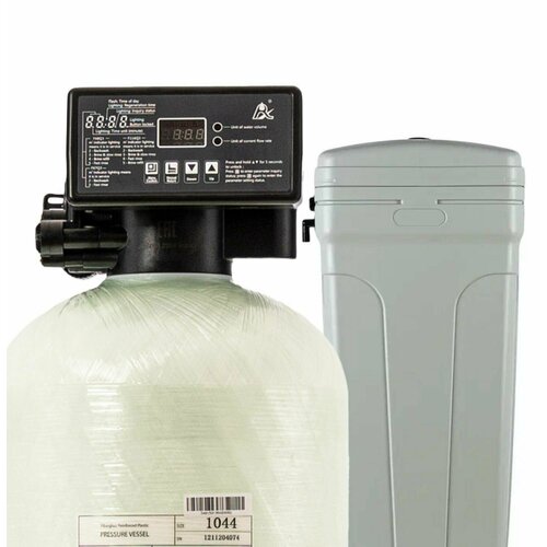 Автоматический фильтр умягчения полный комплект , обезжелезивания воды DS SOFT STANDART S. Потребители до 3 человек.