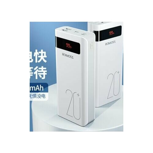 Повербанк с дисплеем стильный 89900₽