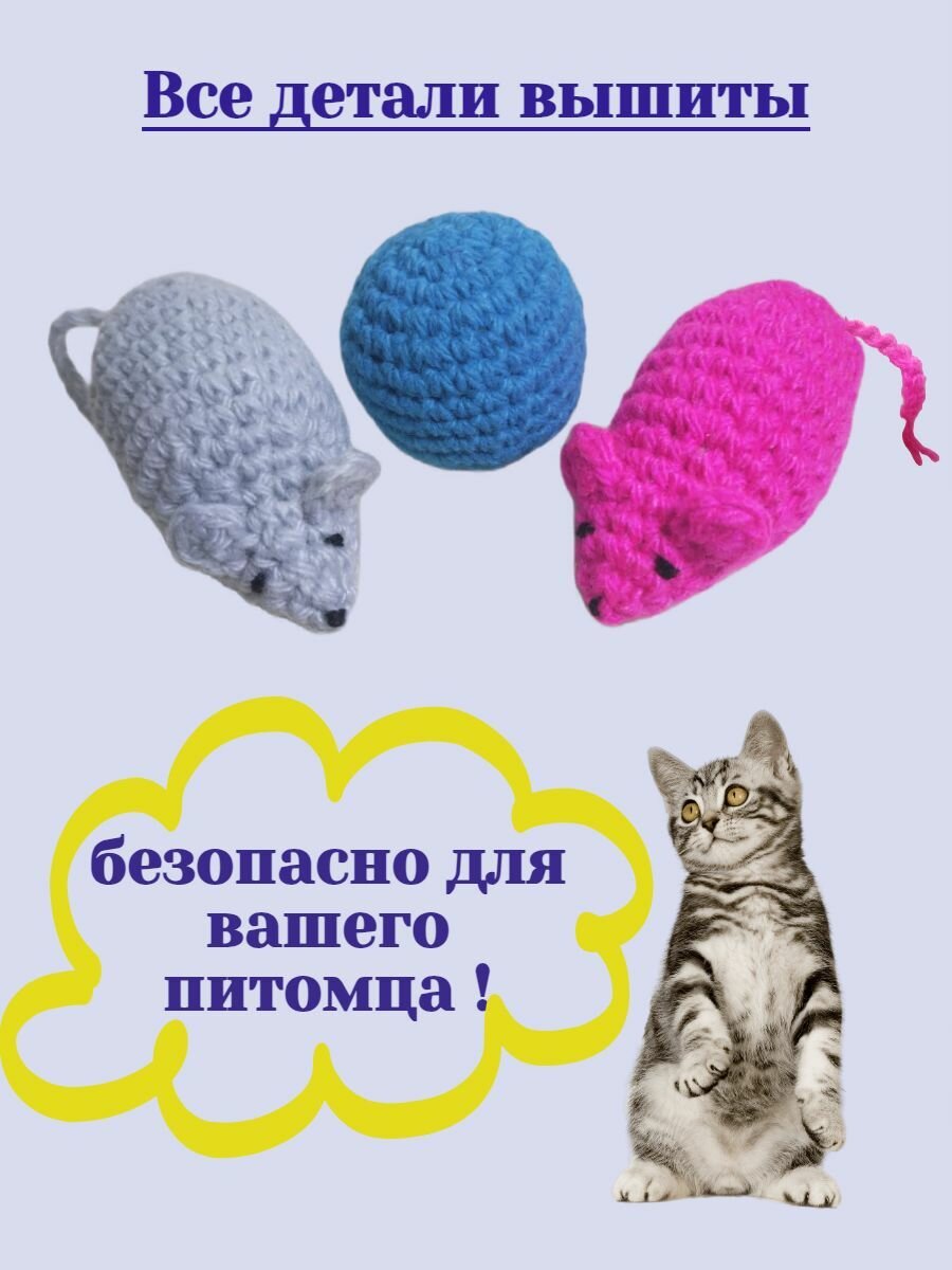 Игрушки для кошек и котов - фотография № 3