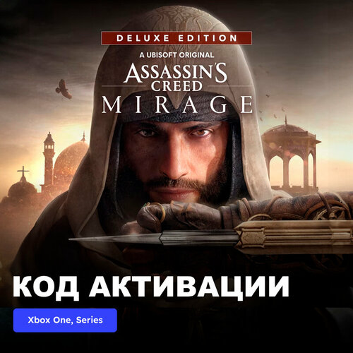 Игра Assassins Creed Mirage Deluxe Edition Xbox One Xbox Series XS электронный ключ США 5289₽