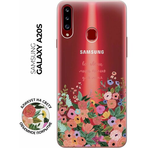 Силиконовый чехол с принтом All Flowers For You для Samsung Galaxy A20s / Самсунг А20с силиконовый чехол с принтом all flowers for you для samsung galaxy a72 самсунг а72