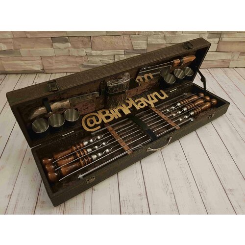 Шашлычный набор 