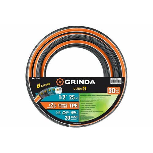 Шланг поливочный Proline Ultra 6 1/2, 25м, 30 атм Grinda 429009-1/2-25 поливочный шланг grinda proline ultra 6 1″ 25 м 20 атм шестислойный двойное армированиие