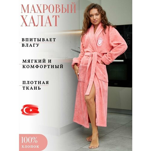 Халат LIDER TEKSTIL, размер S, коралловый