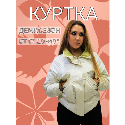  куртка , демисезон/зима, размер 46, белый