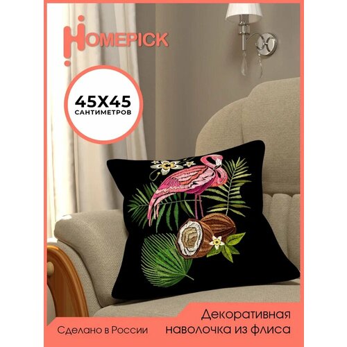 Наволочка декоративная Homepick из флиса 