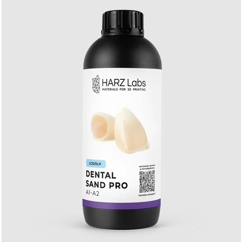 Фотополимер HARZ Labs Dental Sand PRO A1-A2, 1 л